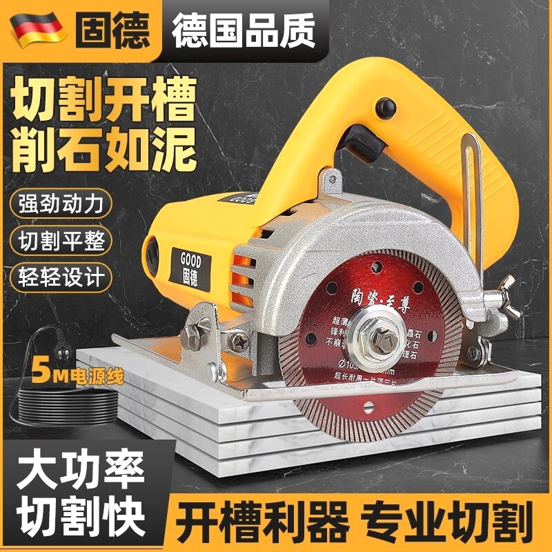 大功率瓷砖切割机开槽机家用多功能石材金属云石机手提式木工电锯