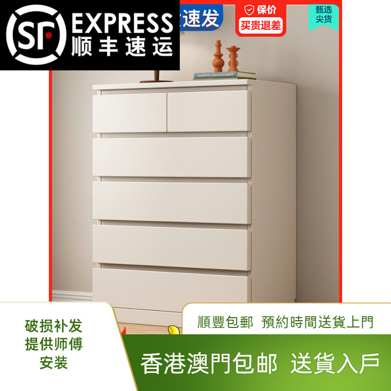 香港澳门包邮【香港包邮整装发货】五斗柜实木经济型卧室抽屉式客