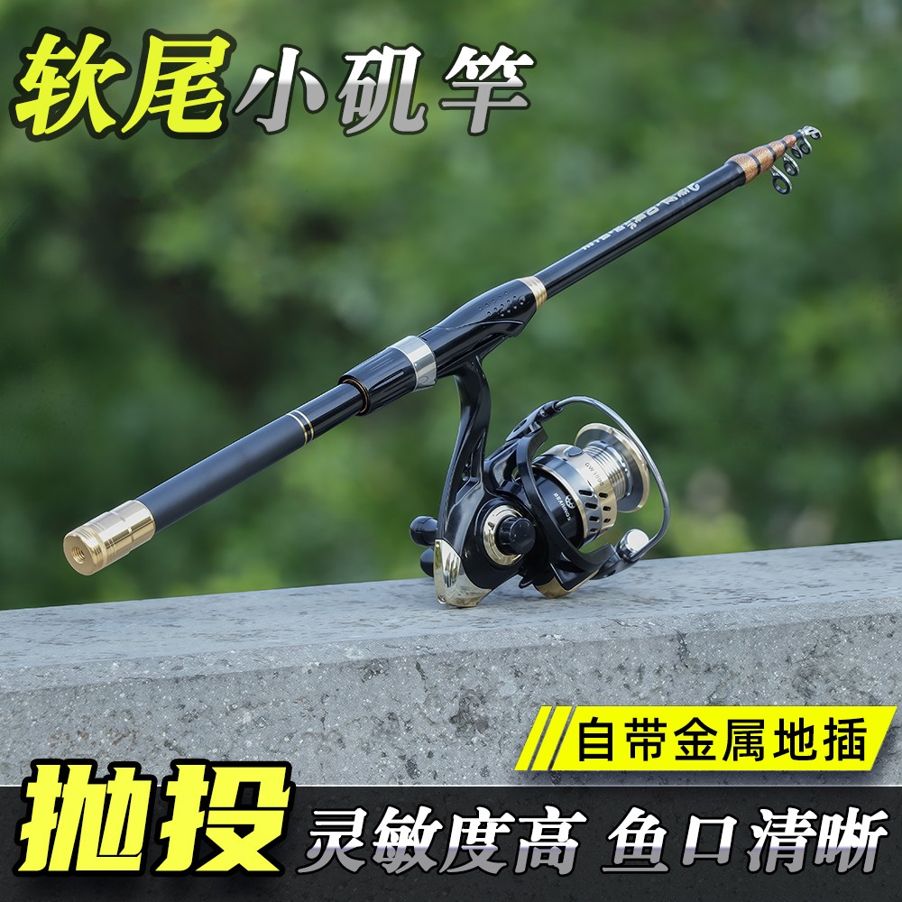 新款伸缩软尾岸筏竿岸抛远投小矶竿高灵敏实心竿稍高碳小筏竿