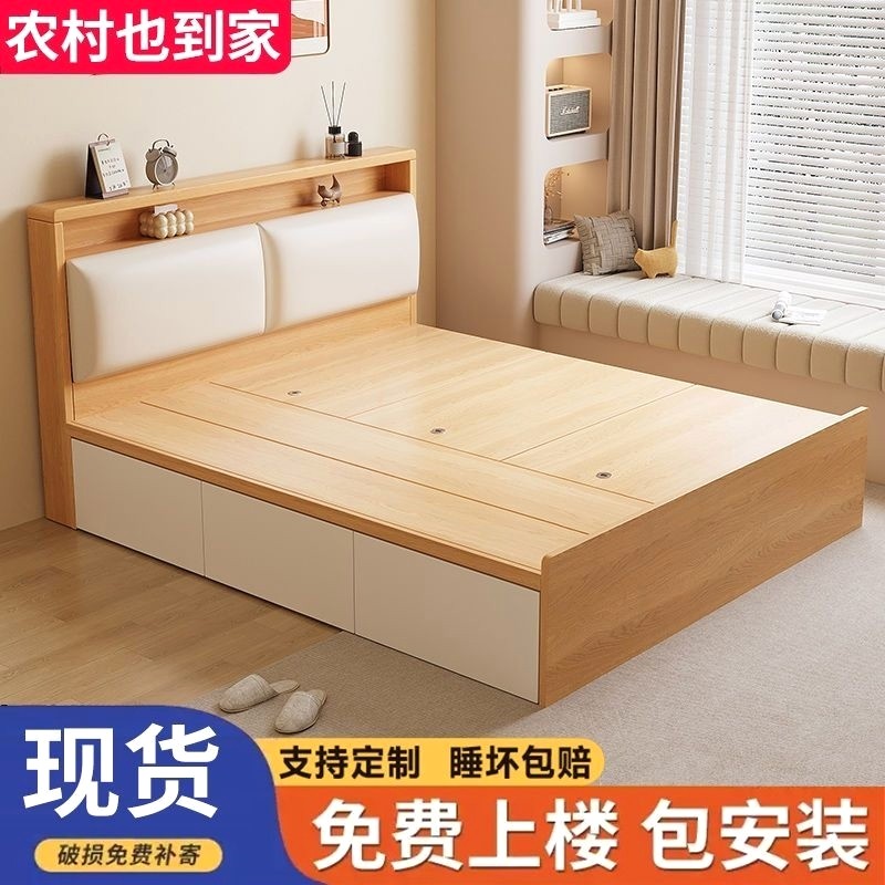 板式床榻榻米定制软包储物高箱简约现代板式收纳单人床小户型抽屉,住宅家具,板式床,淘宝优惠券,粉丝福利购,淘宝优惠卷