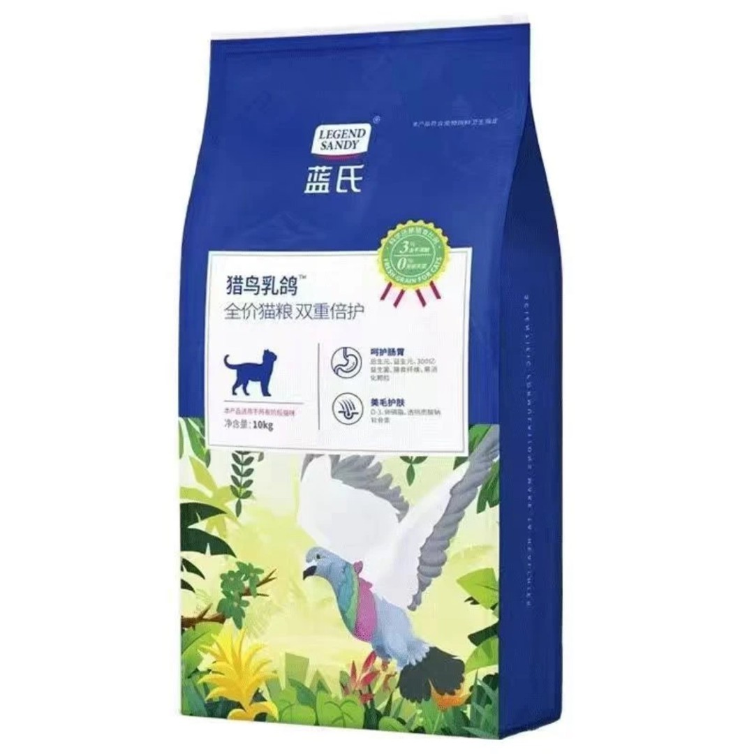 蓝氏大包10kg猎鸟乳鸽全价全期猫粮