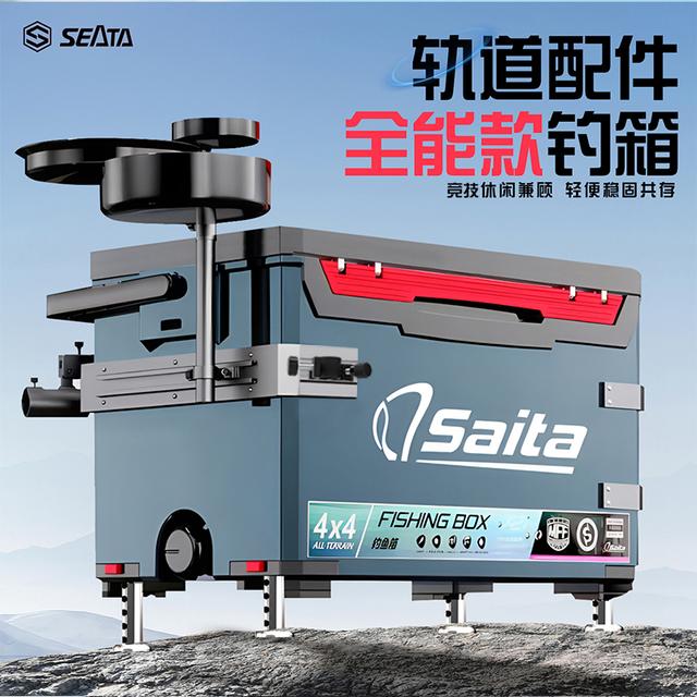 SaiTa/赛踏32升钓箱便携平盖竞技四脚抗压耐摔钓箱保冷渔具垂钓