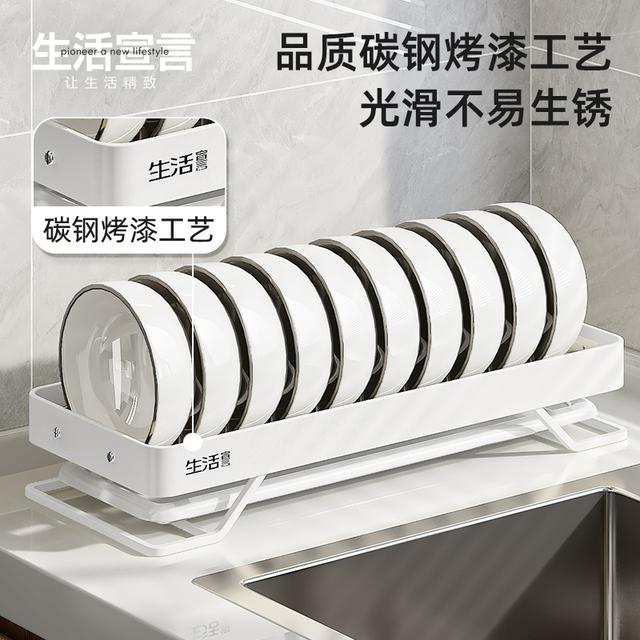 生活宣言家用厨房不锈钢免打孔碗盘架碗碟沥水置物架橱柜收纳架FC