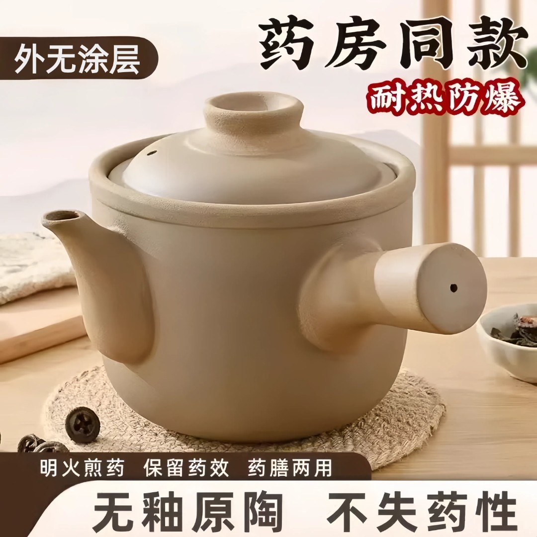 老式中药罐熬药砂锅家用煎药壶煎锅药煲专用锅炖药锅煮药的药罐子