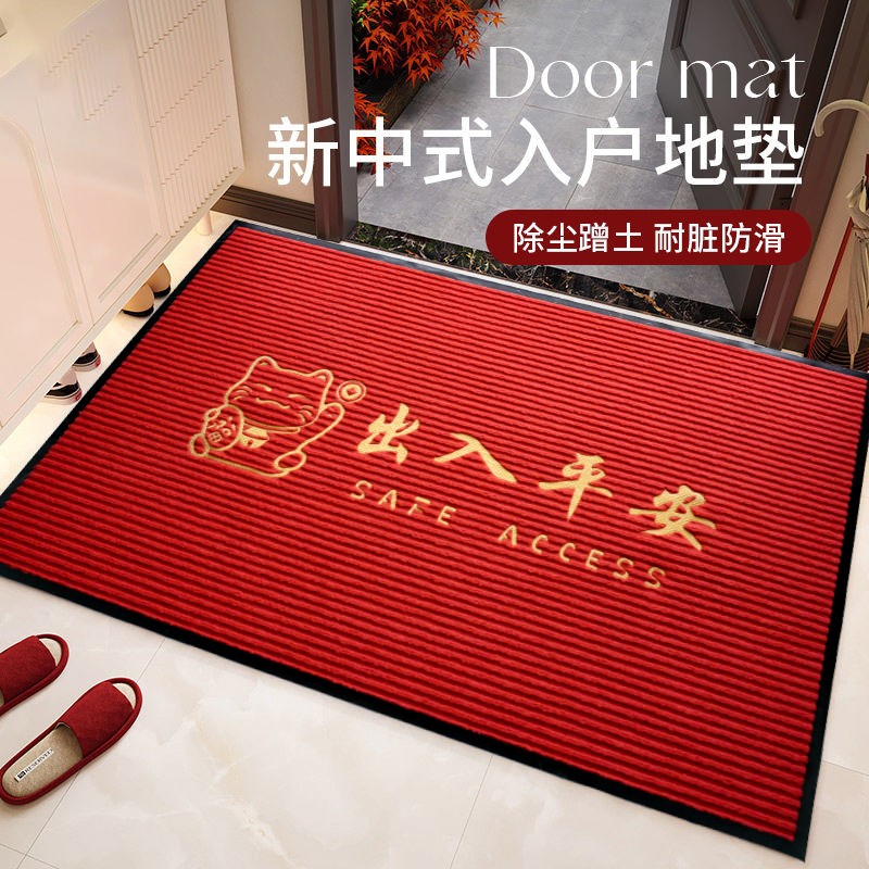 新款入户地垫入户门地毯耐脏可裁剪门外垫子门口家用门垫进门脚垫