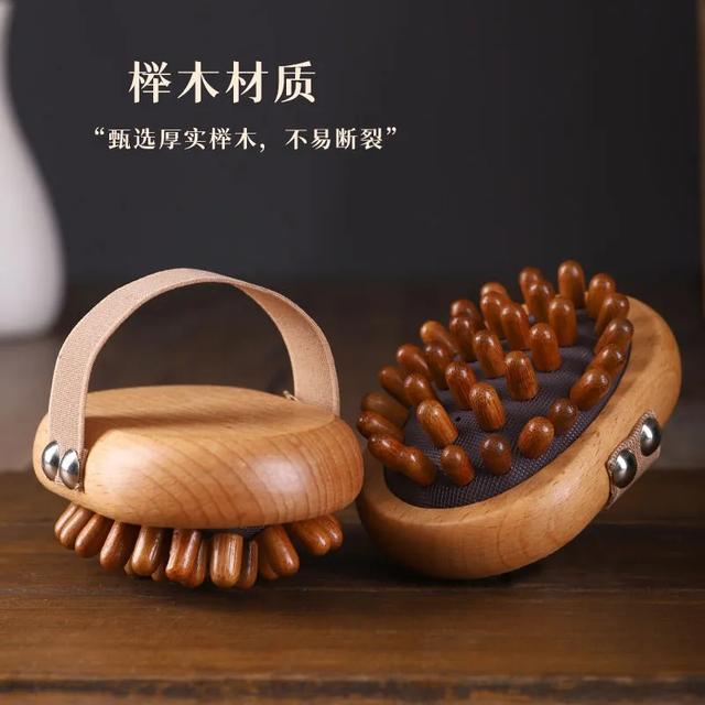 木质按摩刷榉木经络刷按摩全身通用疏通燃脂瘦身揉腰腹部腿肚子刷