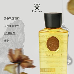 REVANNA沉香玫瑰香氛沐浴凝露300ml持久留香深层补水保湿-db2