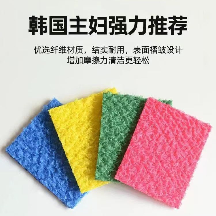 韩国进口大京老奶奶月光抹布
