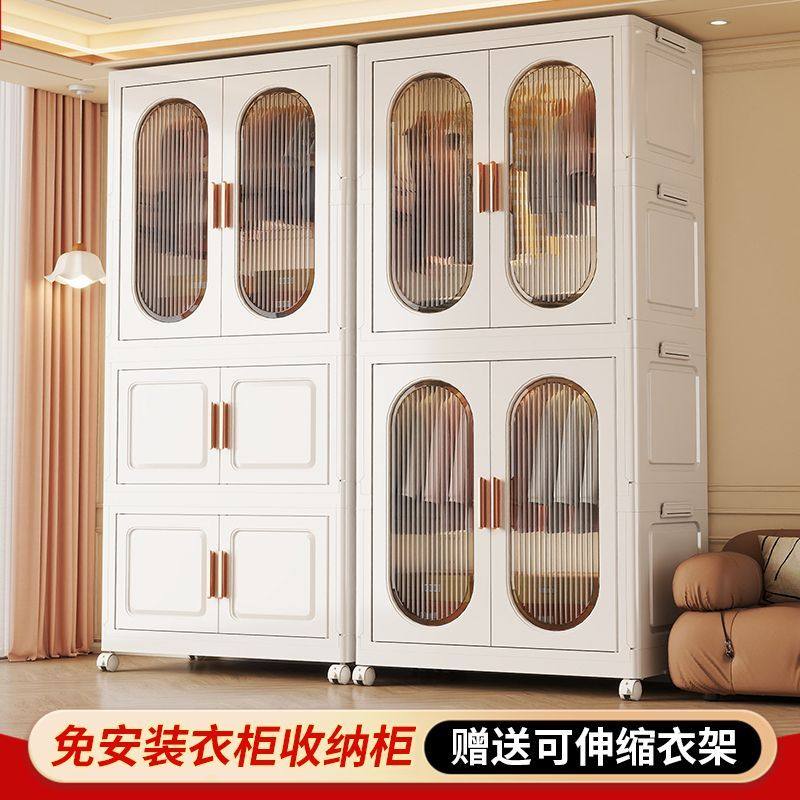 免安装折叠式收纳柜儿童衣柜多层儿童小衣橱家用衣服整理箱储物柜,收纳整理,收纳柜,淘宝优惠券,粉丝福利购,淘宝优惠卷