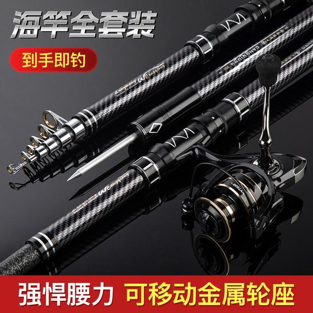 《狼王苍穹-霸刃超远投海竿》2025年全新六代升级超硬大物远投海