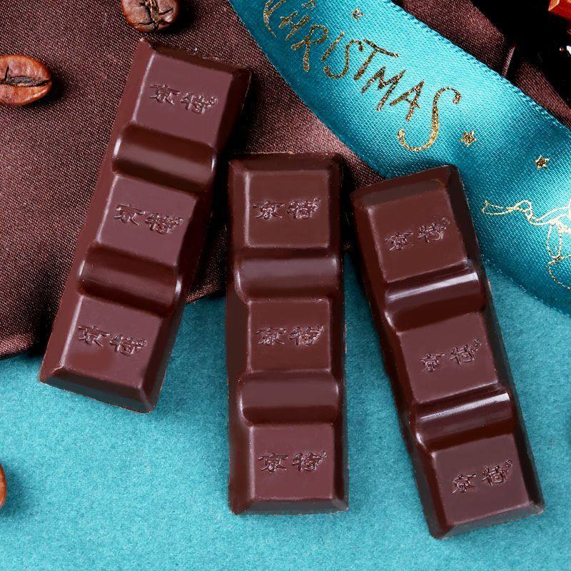 京特纯黑巧克力休闲零食结婚喜糖网红糖果散装年货情人节礼物