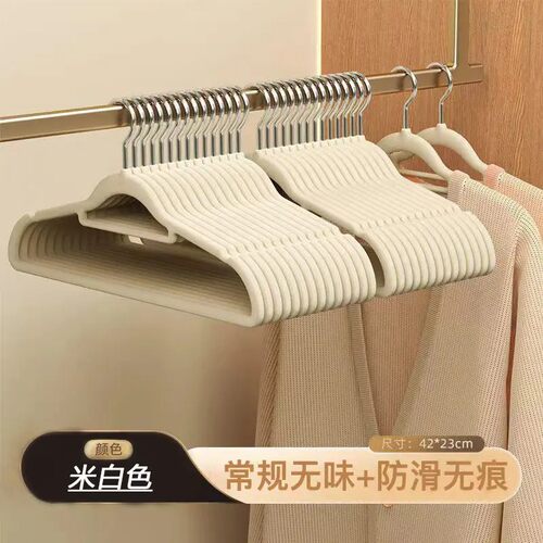 【三单五单屯】  加厚10个衣架服装店整理师防肩角衣服架植绒衣架