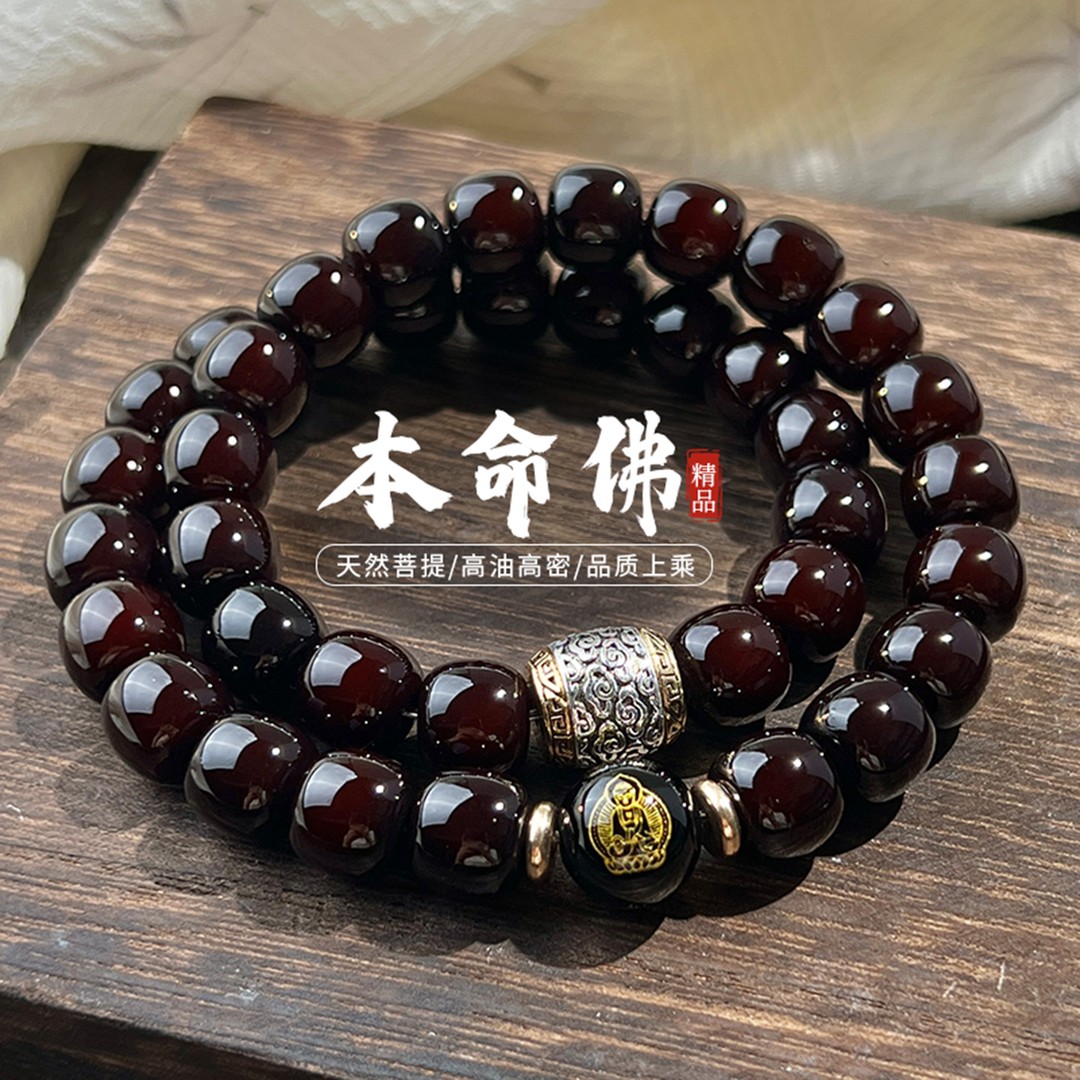 天然溏心老料菩提根手串男款十二生肖双圈菩提子盘玩念珠手链