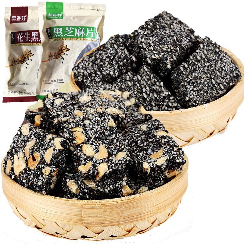 黑芝麻糖花生酥孕妇儿童传统手工老式休闲零食糕点心 芝麻片薄片