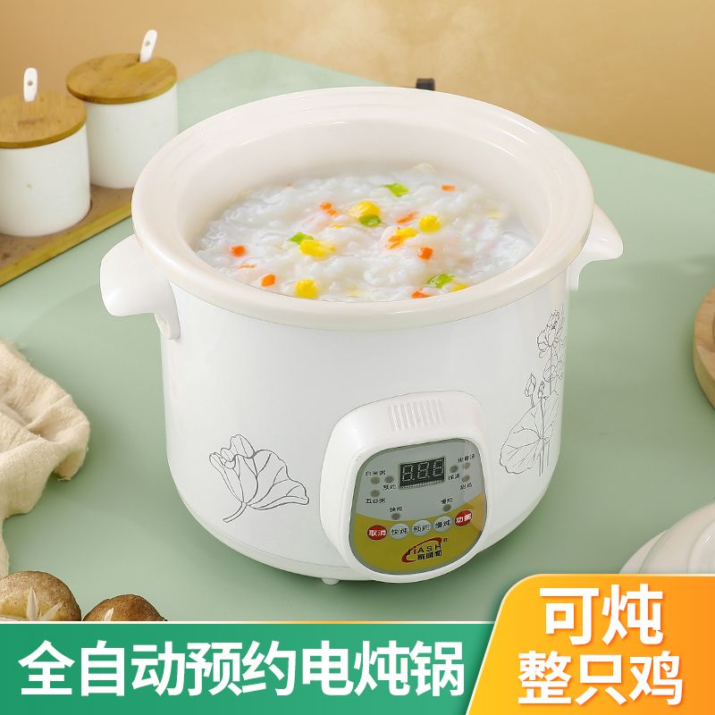 老式电煲锅电炖锅全自动煲汤砂锅家用煮粥锅陶瓷炖汤锅炖锅养生锅