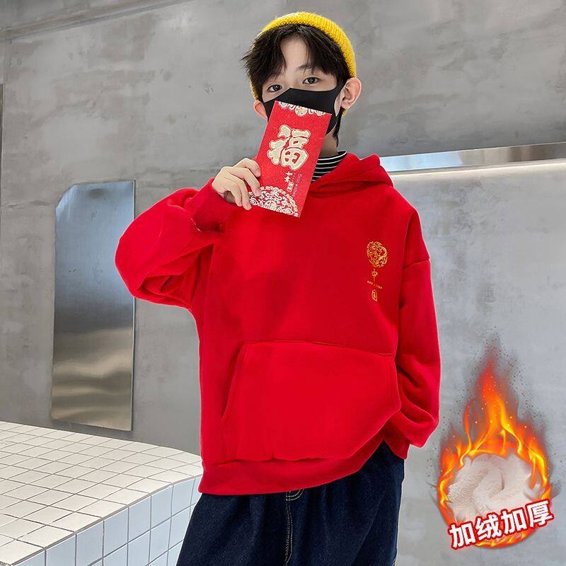 男童红色拜年服加绒卫衣新款中大儿童男孩加绒保暖新年装连帽卫衣