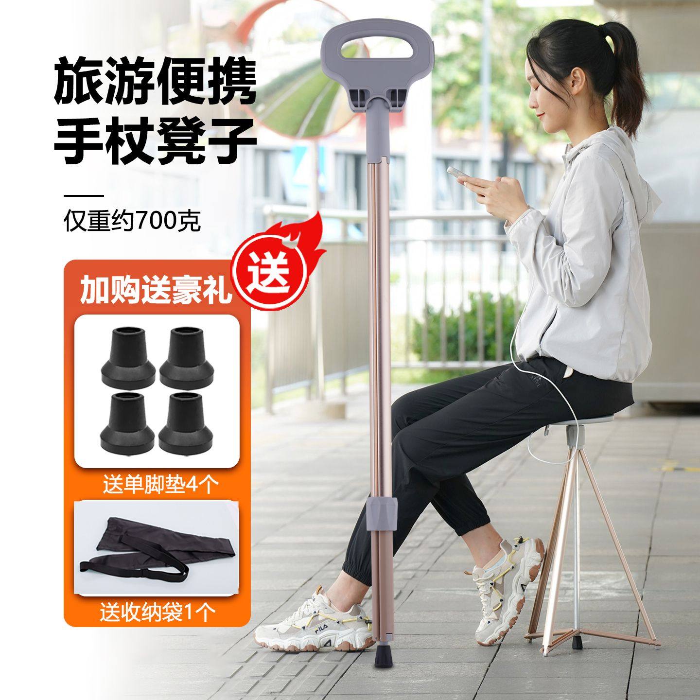 老人拐杖防滑坐椅外出多功能拐杖凳成人户外登山拐棍便携折叠凳子