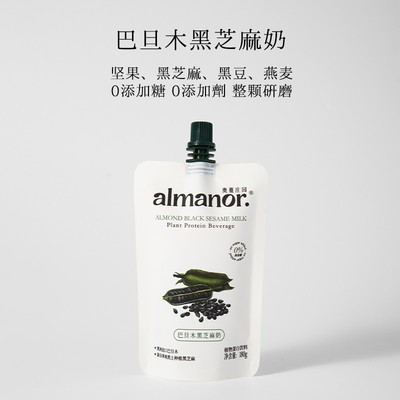 almanor奥蔓庄园巴旦木黑芝麻奶黑豆奶豆乳营养早餐坚果奶