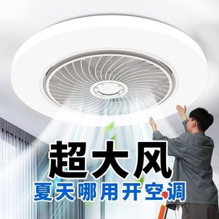 带灯吊扇大风力超静音全光谱吸顶风扇灯客厅卧室家用一体20