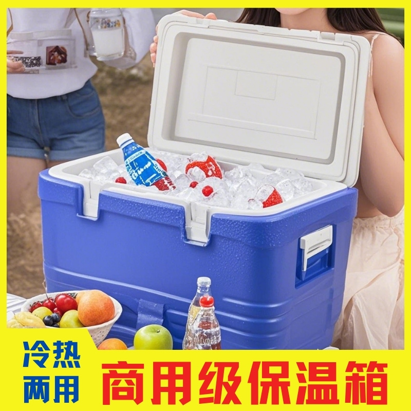 保温箱冷藏箱摆摊超大号大容量送餐外卖商用车载保冷食品配送箱子