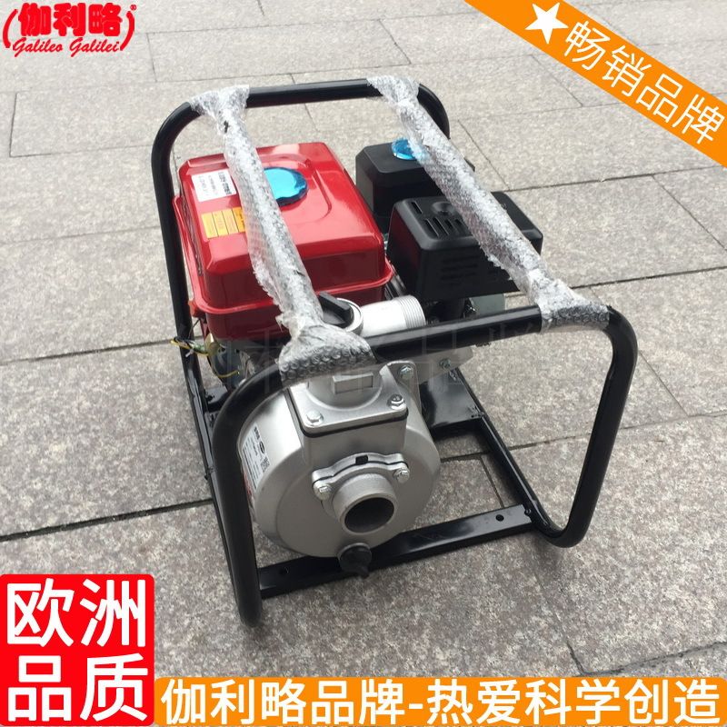 活塞式带汽油的太阳能饮水桶抽风力农用小型抽水水泵机 伽壹