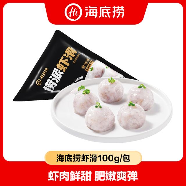 海底捞 95%含虾量捞派虾滑100g/袋