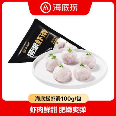 海底捞 95%含虾量捞派虾滑100g/袋