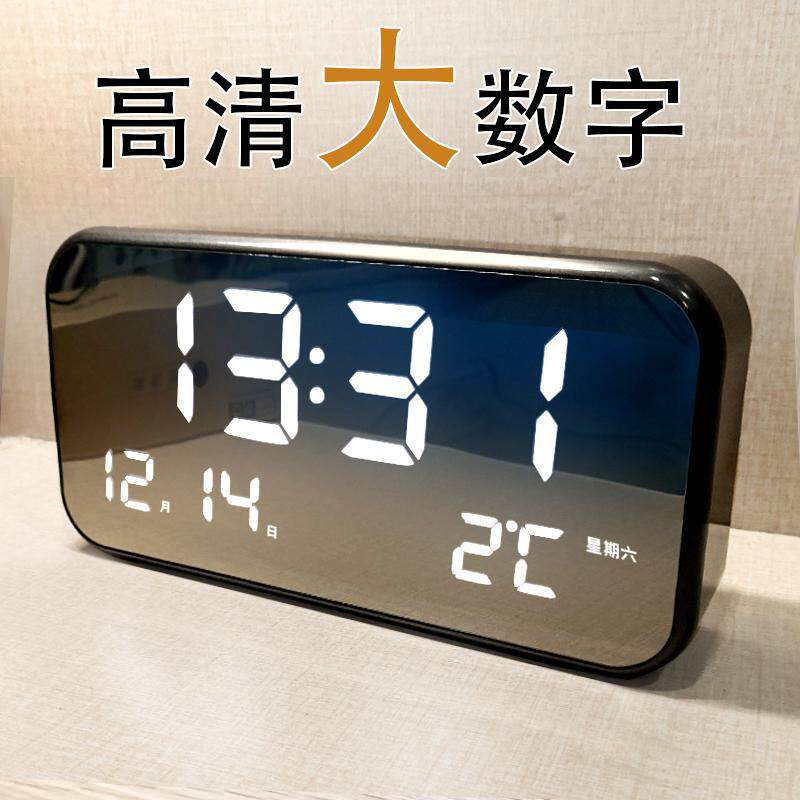 智能床头数字闹钟时钟桌面可充电LED电子表台式夜光静音卧室座钟