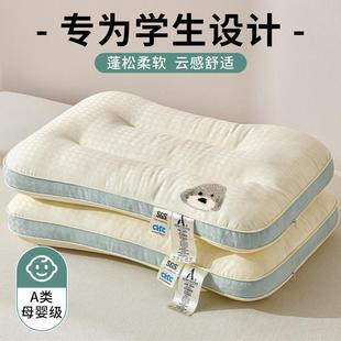 A類兒童枕頭卡通3 通用學生宿舍枕芯護頸椎助睡眠睡覺專用 6歲四季