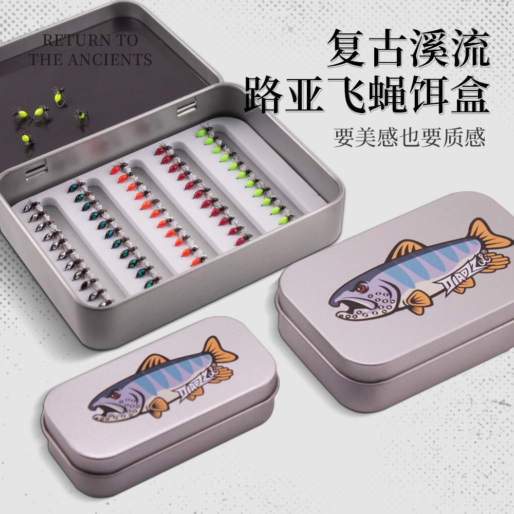 钓之猪路亚飞蝇钩饵盒磁吸小铁盒鱼钩亮片配件收纳盒便携路亚饵盒