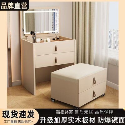 实木梳妆台卧室家用化妆台床头柜一体小型翻盖化妆桌凳斗柜收纳柜