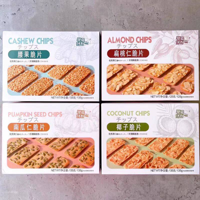 环岛计划坚果脆片盒装腰果南瓜仁扁桃仁椰子独立小包装脆饼干4味