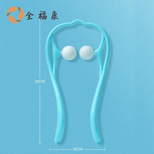 【全】全福康颈夹器劲椎仪按摩手动颈椎按摩夹子球多功能