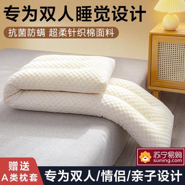 四季通用加长枕芯3D水立方按摩长枕头低枕矮枕夫妻情侣双人护颈枕