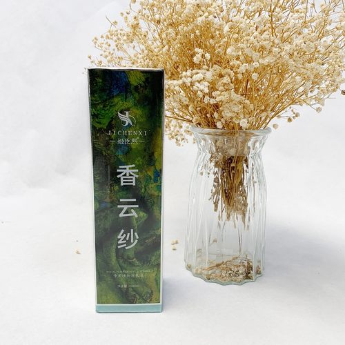 【植物洗衣液】香云纱专用植物洗衣液(洗护双效合一)