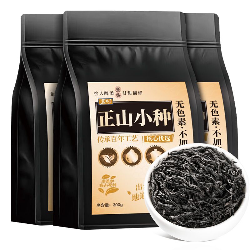 茗杰原产一级红茶新茶叶2025红茶正山小种正宗浓香型高山300g袋装