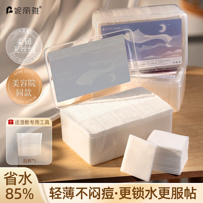 湿敷棉可拉伸敷脸专用超薄天丝面膜纸巾补水一次性化妆棉棉片湿敷