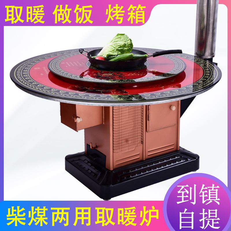 农村家用烤火炉室内冬季柴火取暖炉灶室内燃煤采暖炉新款回风炉子