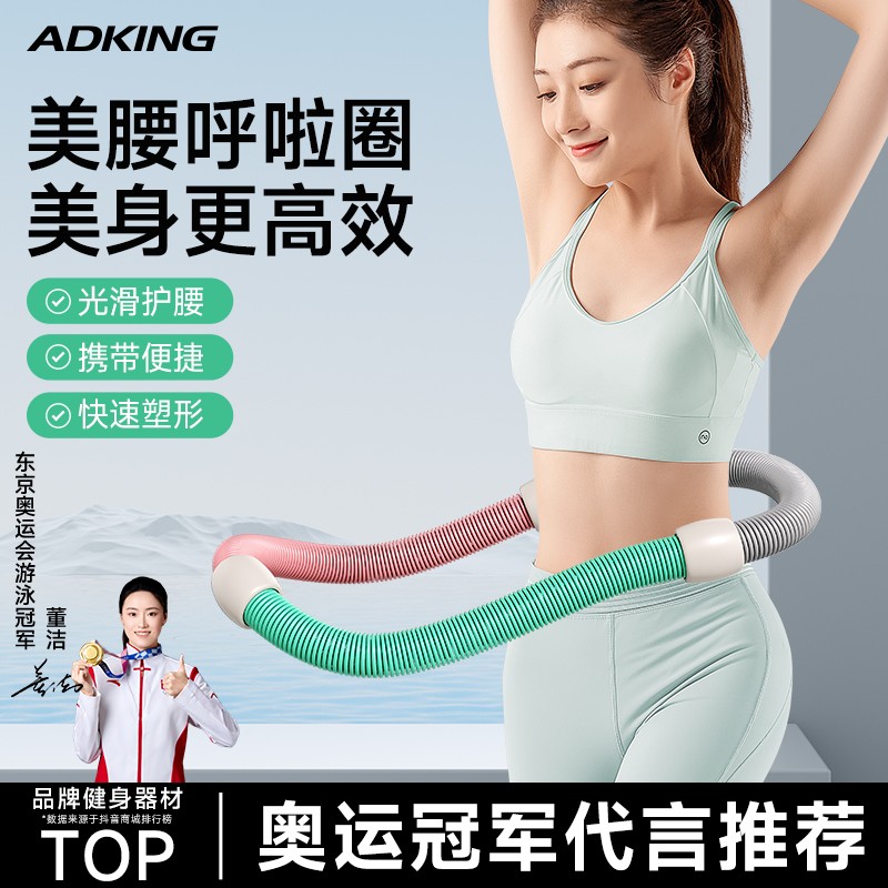 弹簧静音呼啦圈软体加重锻炼不伤腰健身收腹居家专用运动塑形神器