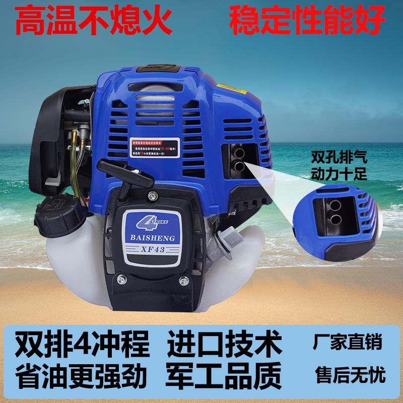 振平尺机头四冲程发动机振平尺专用汽油机割草机机头发动机汽油机