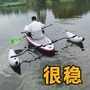 浆板防侧翻浮筒皮划艇冲浪板通用平衡浮筒桨板平衡器船用浮筒皮划