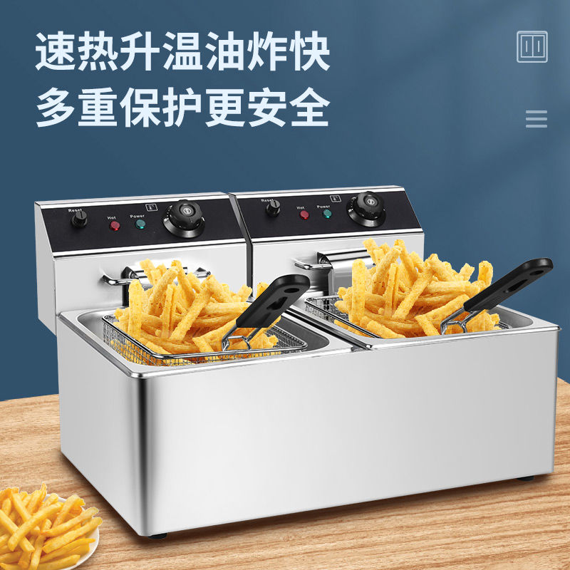 电炸炉商用电炸锅炸薯条炸鸡柳单缸炸串机双缸恒温鸡排土豆油炸机