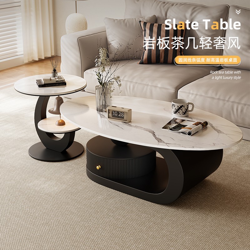 意式轻奢椭圆形岩板茶几组合客厅家用带抽屉设计师简约桌子边几