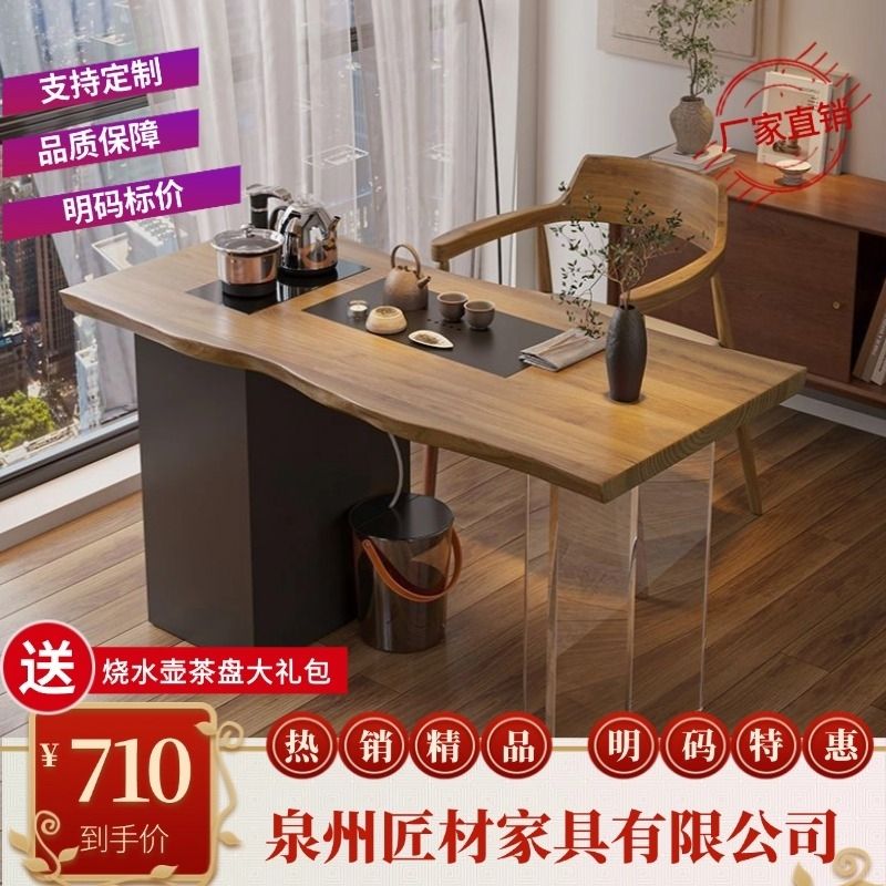 现代简约松木茶桌超大桌面可煮茶储物5440茶室装修