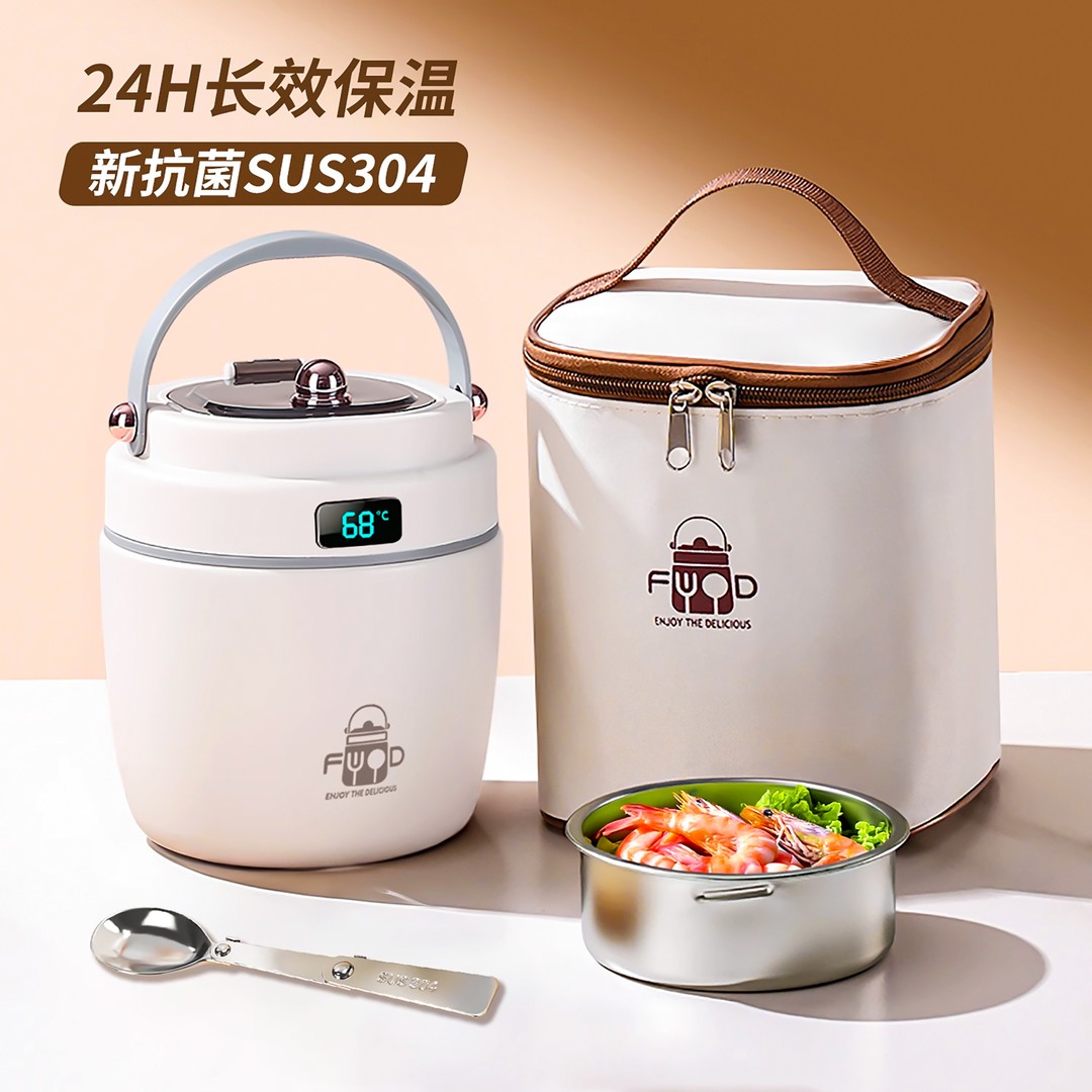 不锈钢超长保温饭盒24小时带饭桶上班族便携提桶汤壶2025新款努努