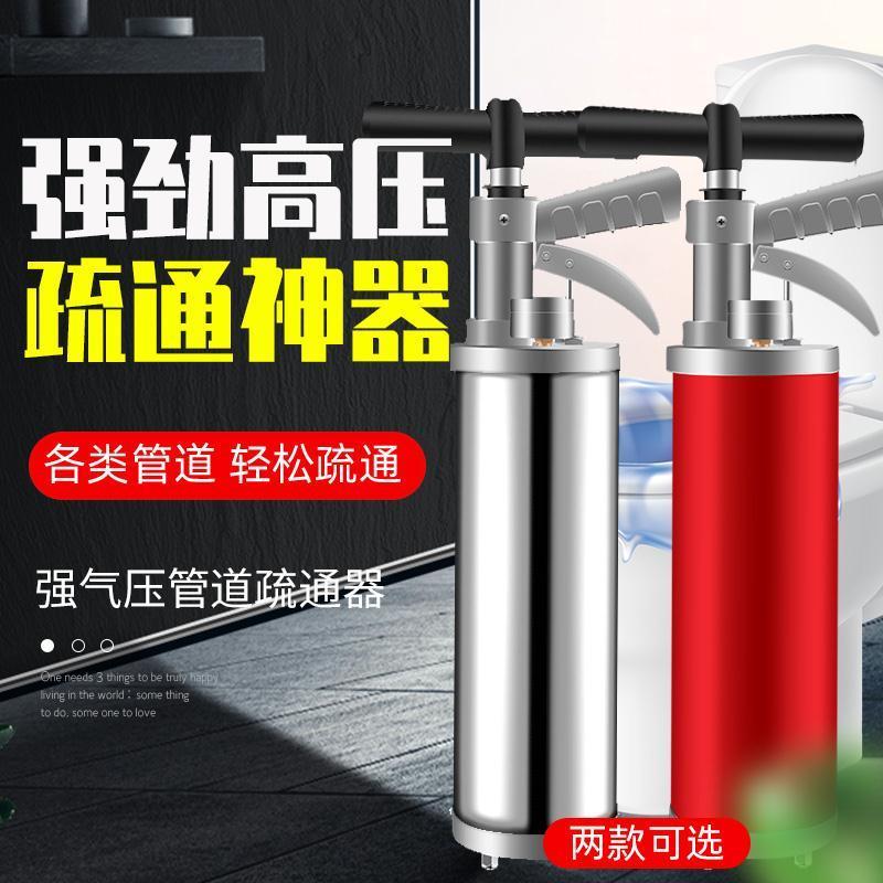 管道疏通机GQ-4气动型高压大力一炮通家用疏通器下水道卫生间堵塞