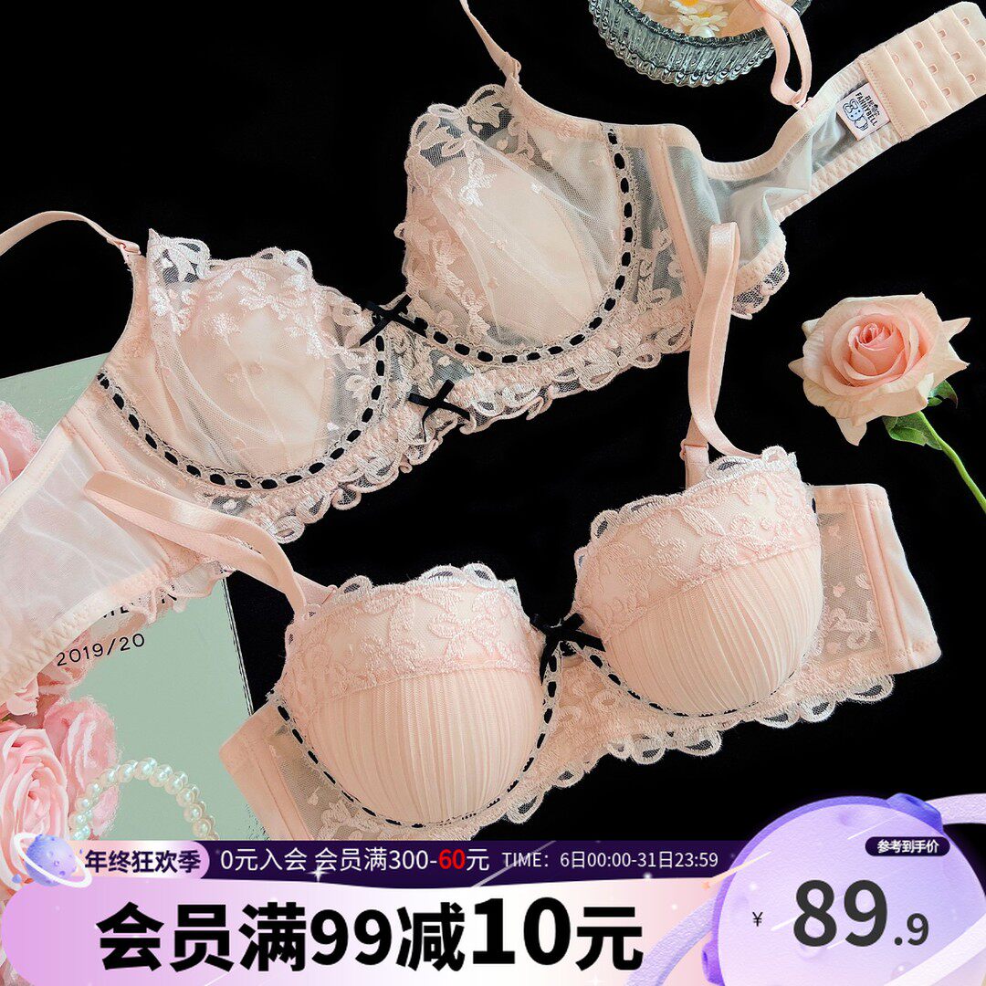 六只兔子蕾丝性感女士内衣聚拢软支撑无钢圈聚拢性感透气文胸套装