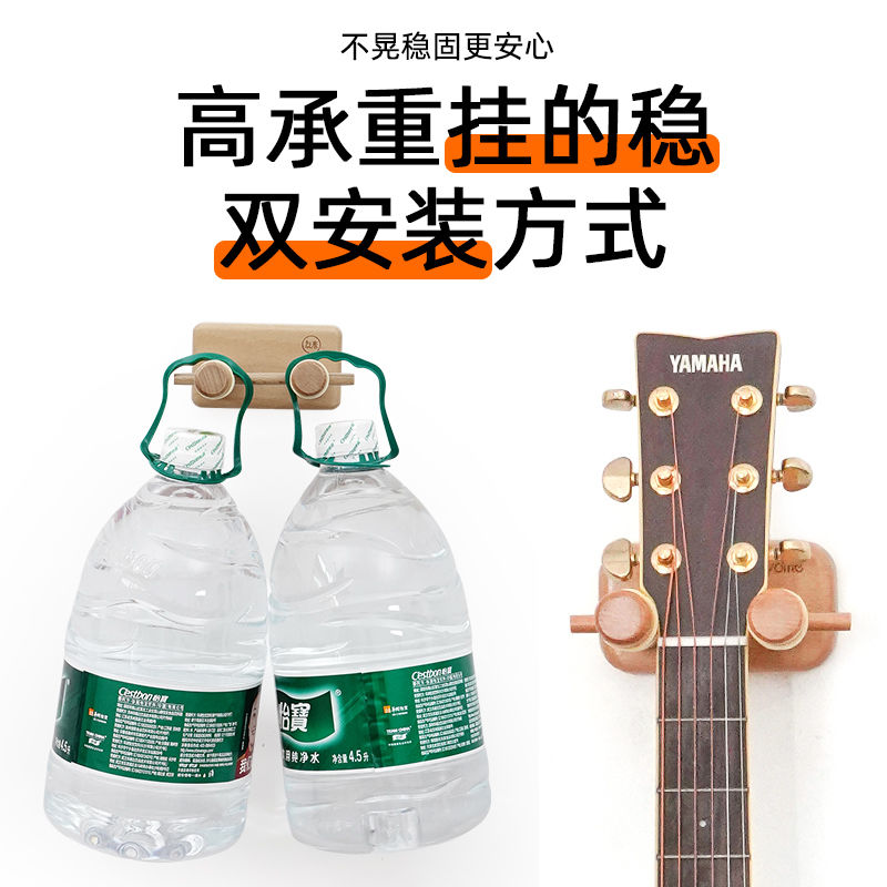 吉他挂墙架免打孔架古典实木挂架尤克里里墙壁挂琴的架子挂钩放置