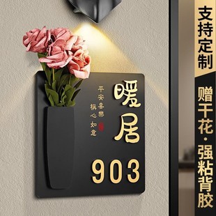 号码 门牌号牌2025新款 牌家用乔迁新居入户门牌创意高级感高端轻奢