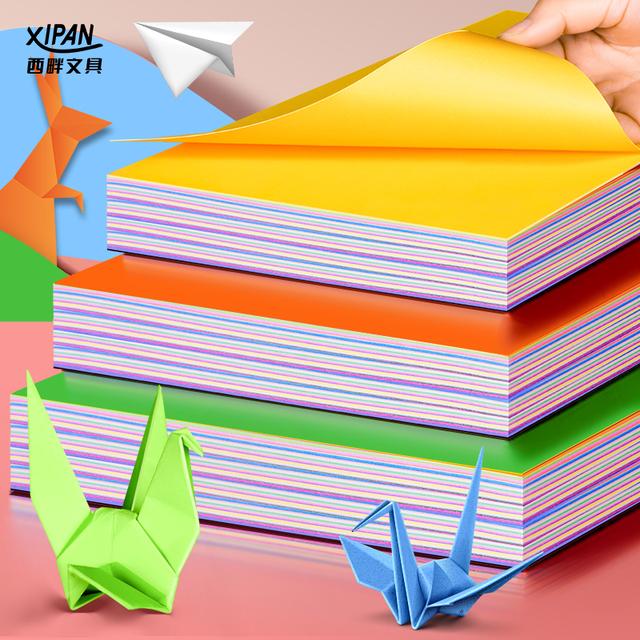 西畔30色A4手工硬卡纸彩色幼儿园diy专用手工剪纸彩纸60张/包4002